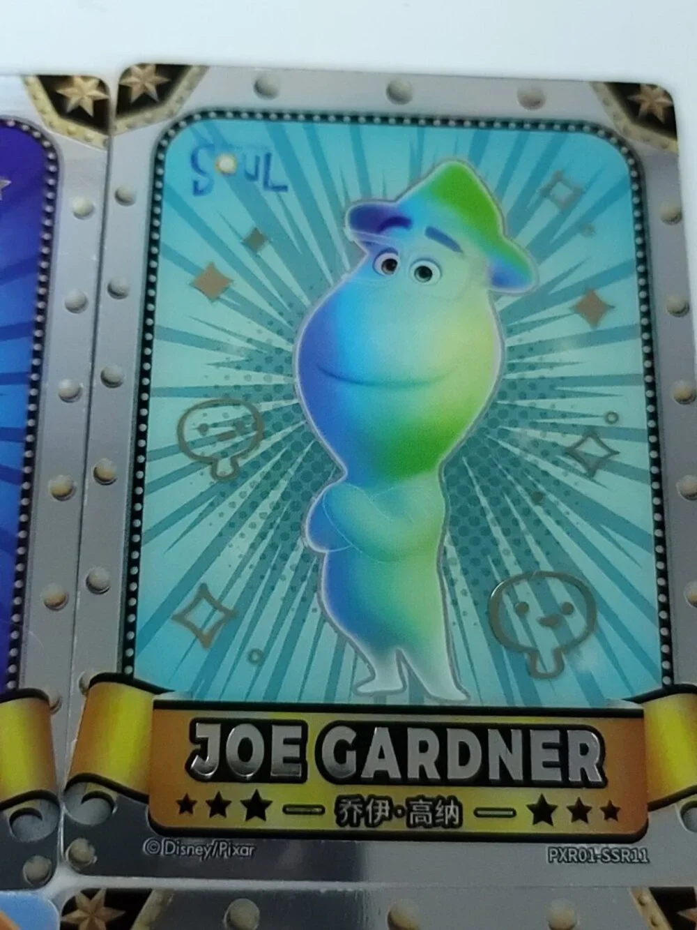 Soul Disney 100 Pixar 37th Anniversary Oscars Trading Card Complete 4 Lot Set